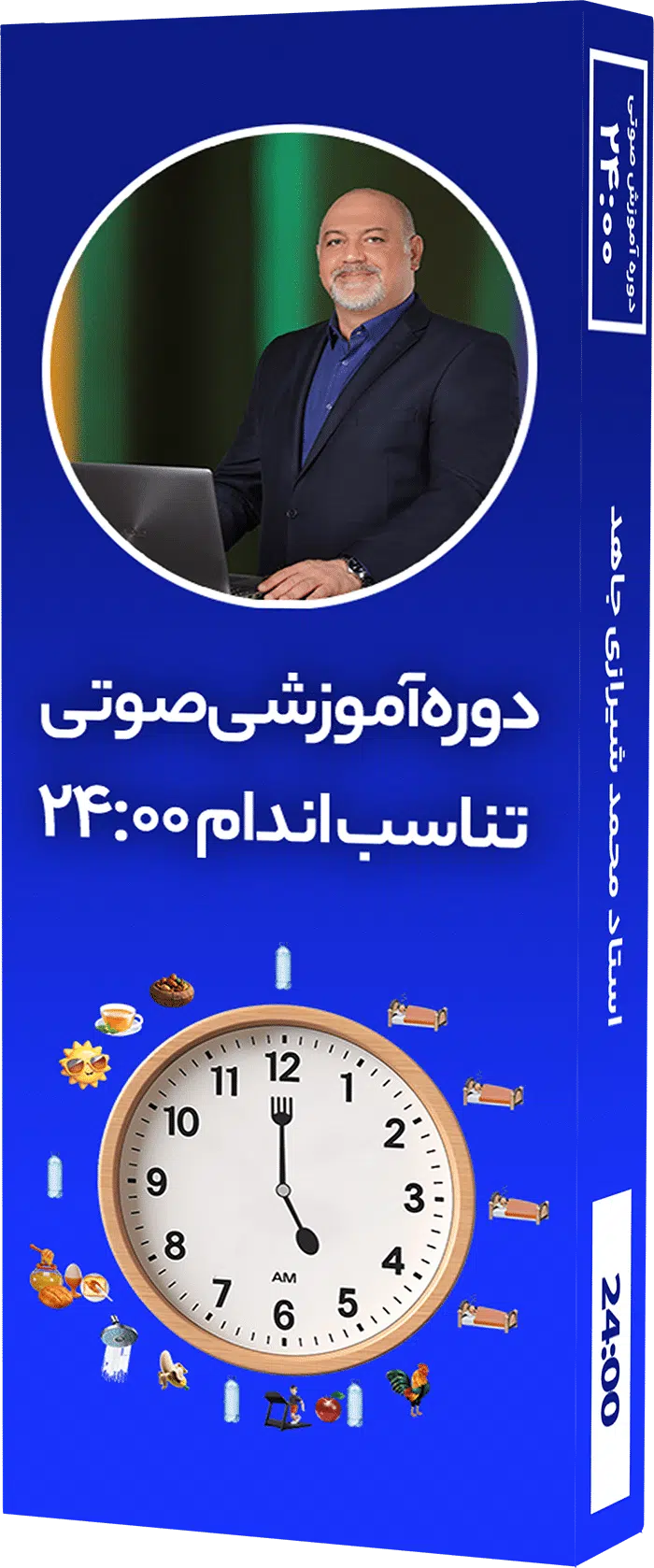 دوره24